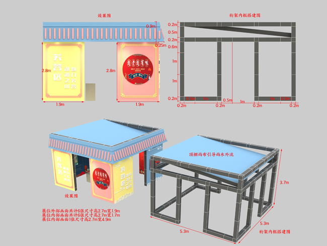 長沙展覽展示設(shè)計(jì),商業(yè)空間設(shè)計(jì),長沙五岳展覽服務(wù)有限公司